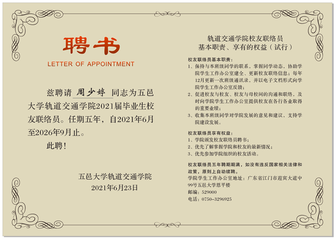 4DD15DB1F6D4DF17A89D0E98235_F1CC1908_31FFB