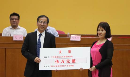 AFD6F0665D4A4629A1346E1CD02_575581A5_41F7