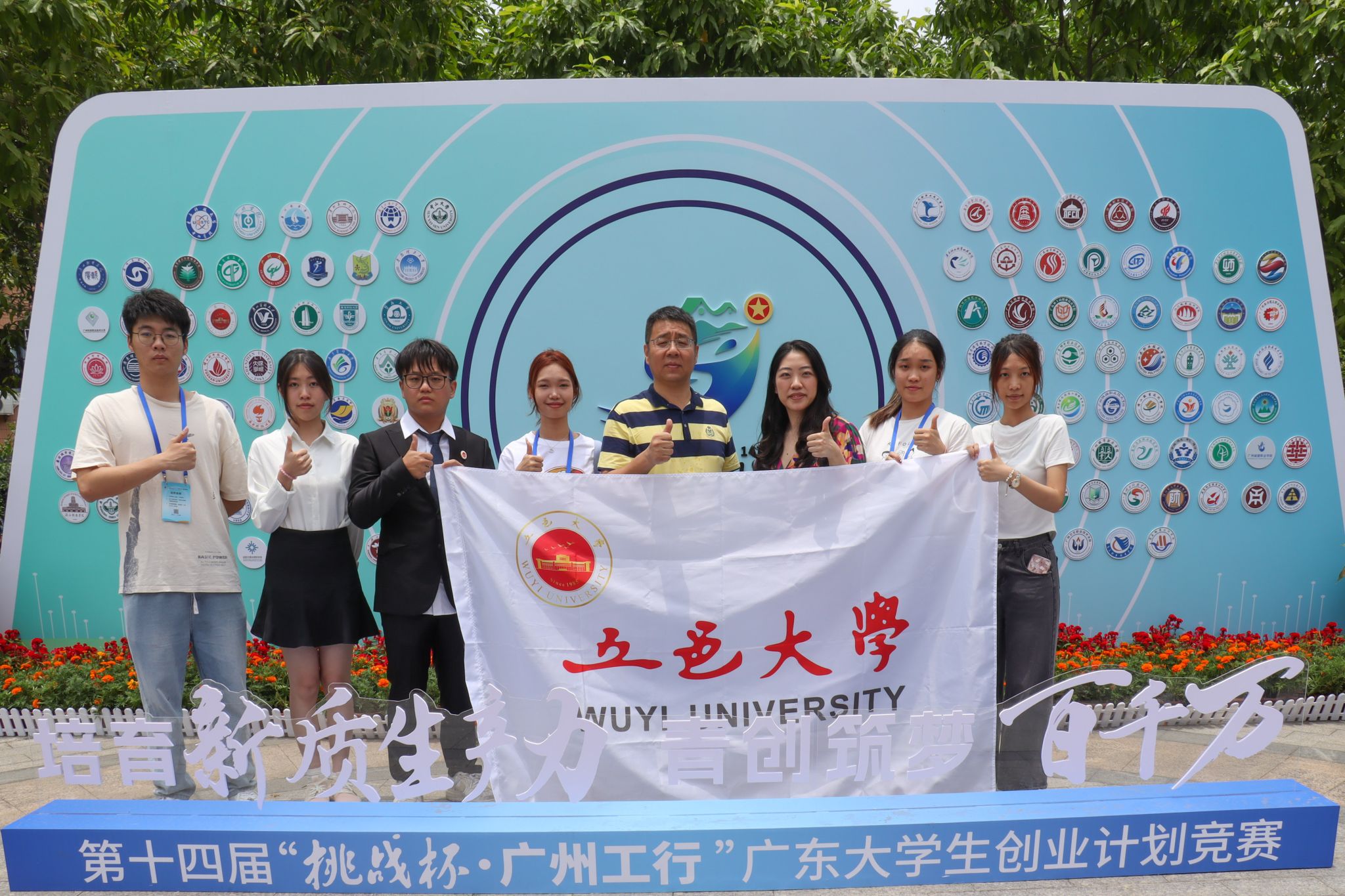 A9A3641384333CB9C9E51729763_C8232F40_68955