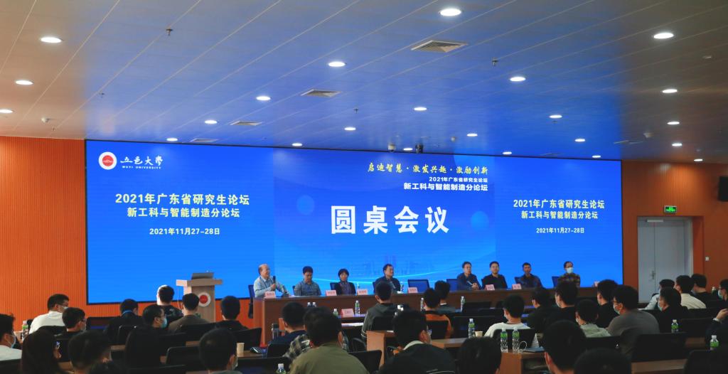 AF0E722F373BBED7AD594BC5D81_49A024FD_EE8F