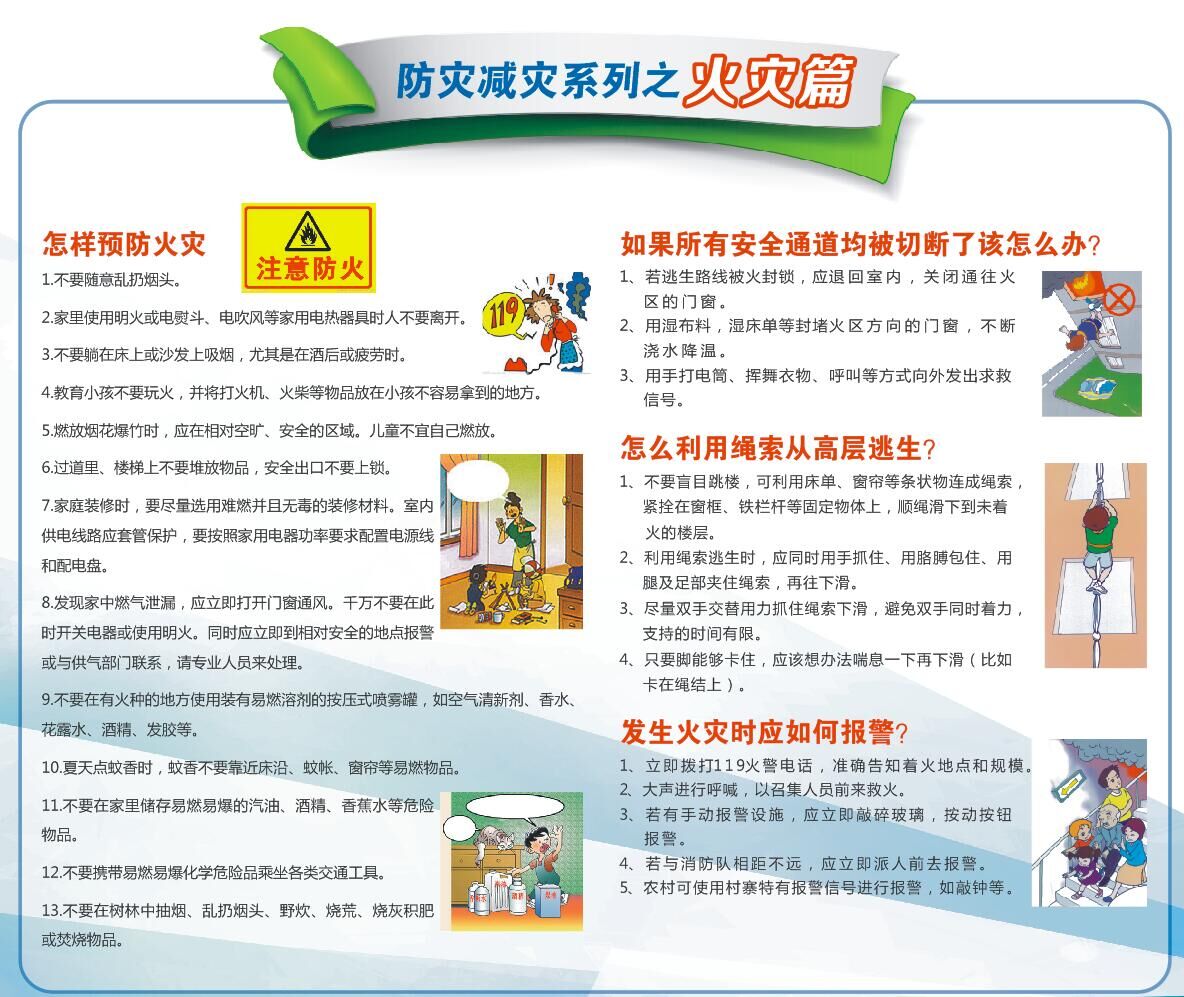 8D796734848D0A6D1DE35EB0B6B_A7958B25_35B02