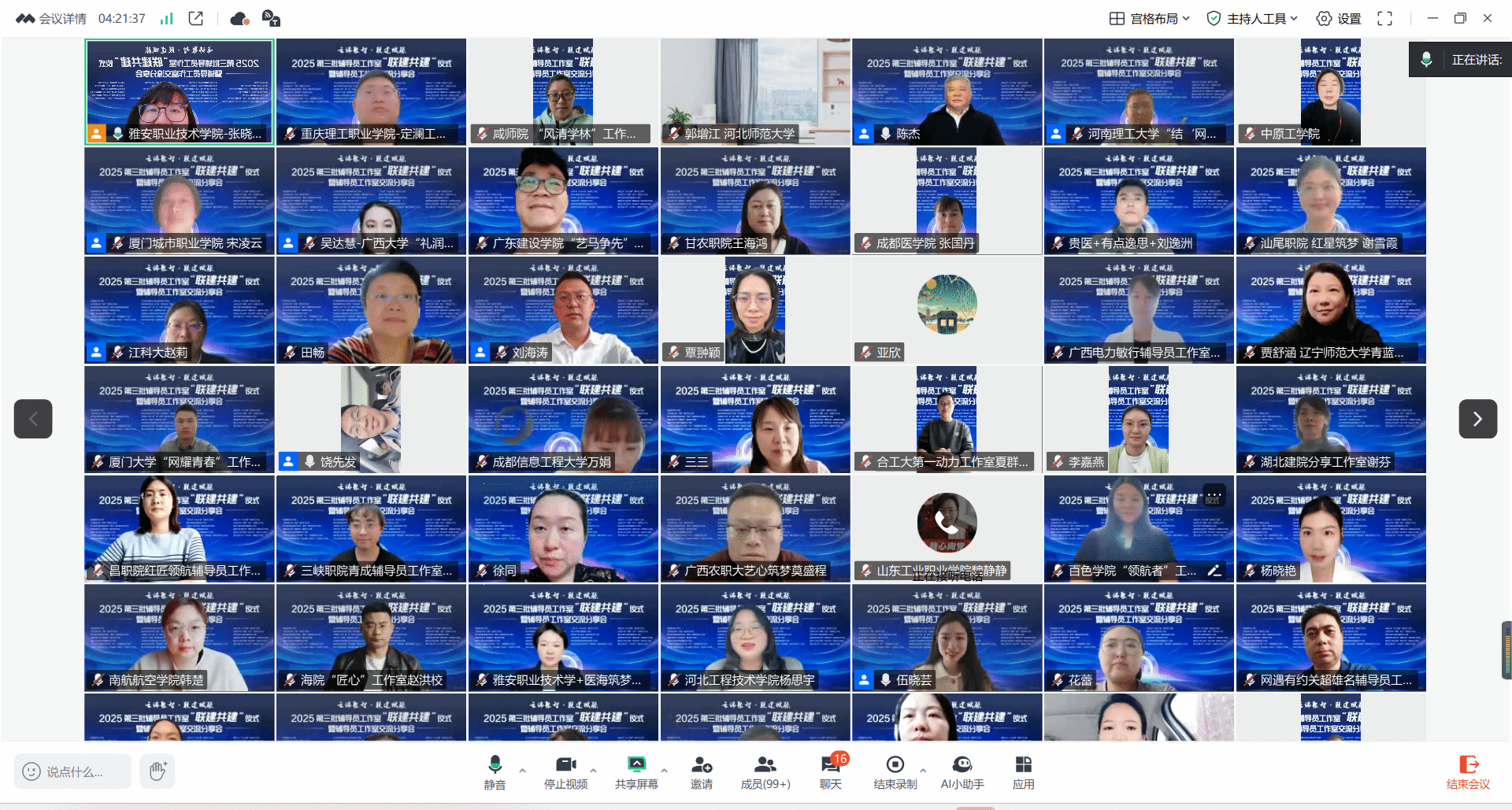 E4B8545C7176A0DAEFF430AF36D_DAB6C99F_AD271.png?e=