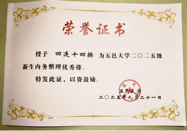 FE8A9255D4C72CC4BEA0F95F783_DBBA777F_62F4B