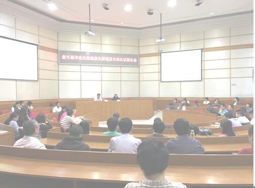 E5301F84B598390F76BFA4E3449_33C7453B_5C2B