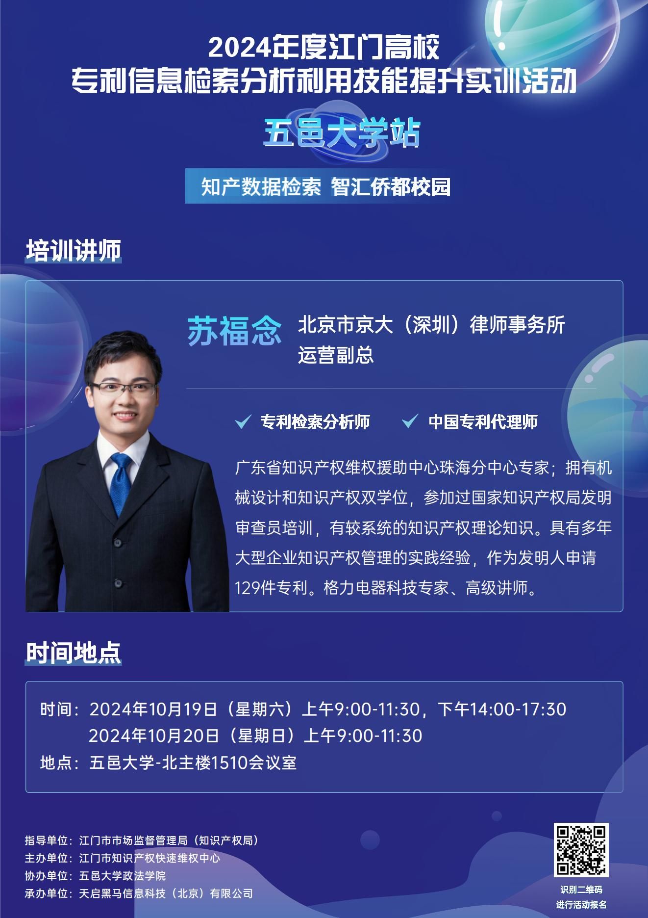 418259A760D20E74F96A2C4A1AD_A2D4A6C4_4213C