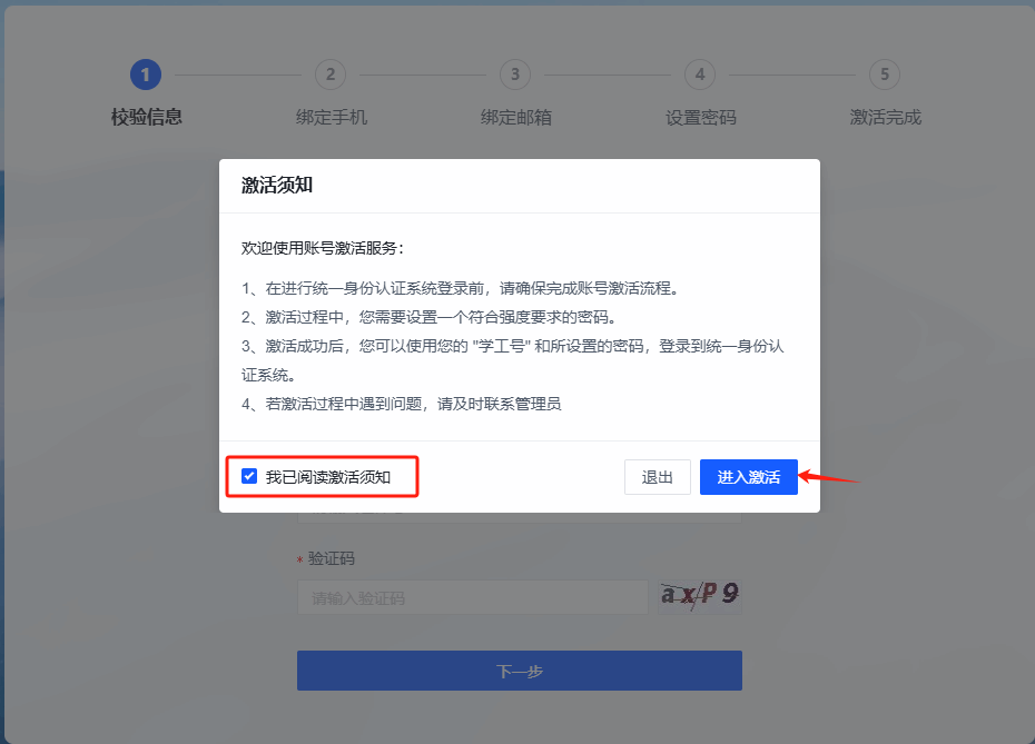 Ҽ������app����(�й�)�ٷ�������