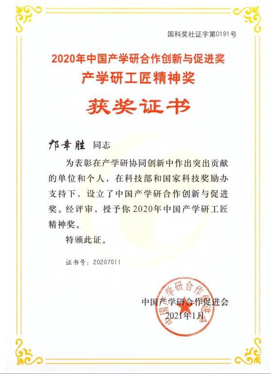 56215B23039469D9BE9C14EA353_EF541EC4_C405