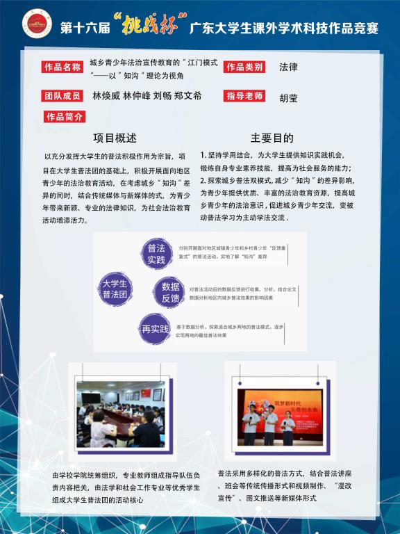 16CD6241535C51893575C348D5F_F0C09514_12A57