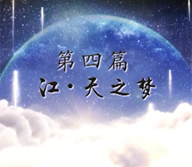 C40732637B7E64516369646F0B5_93F4A139_11C4B