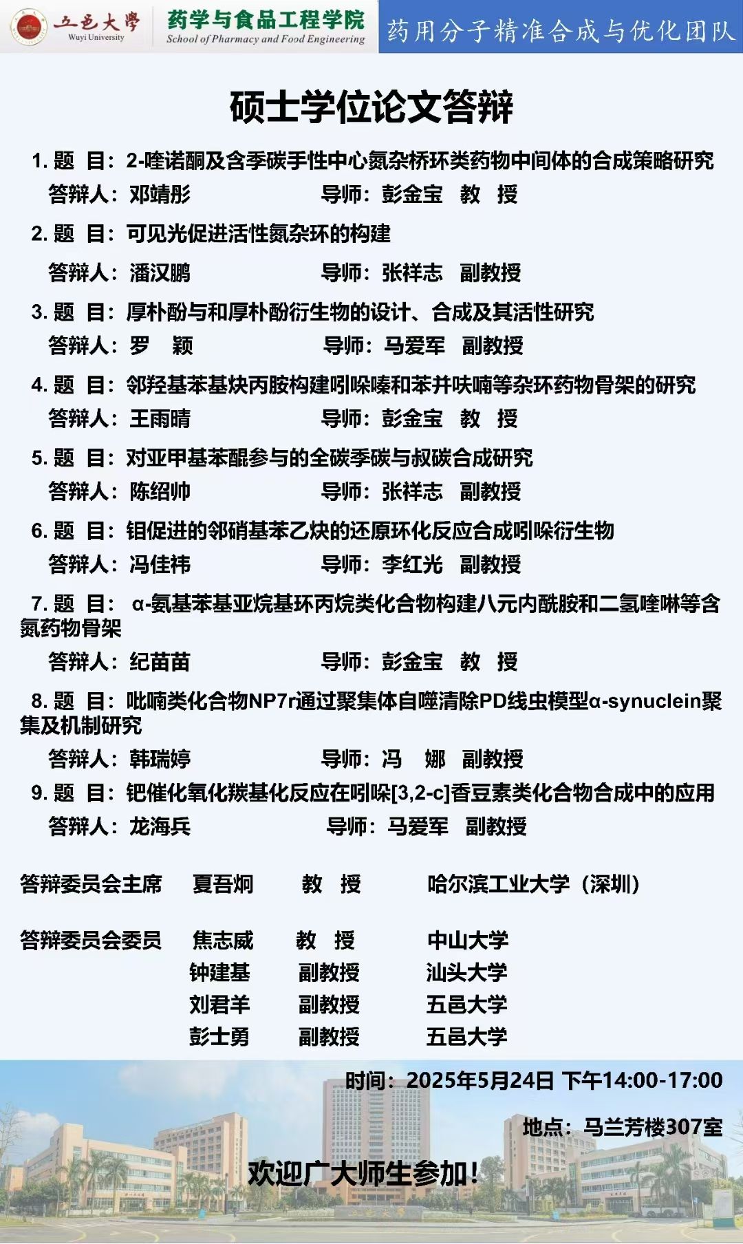 F4E9E69233ED771E4416BD0B4C0_A433ECE2_53382