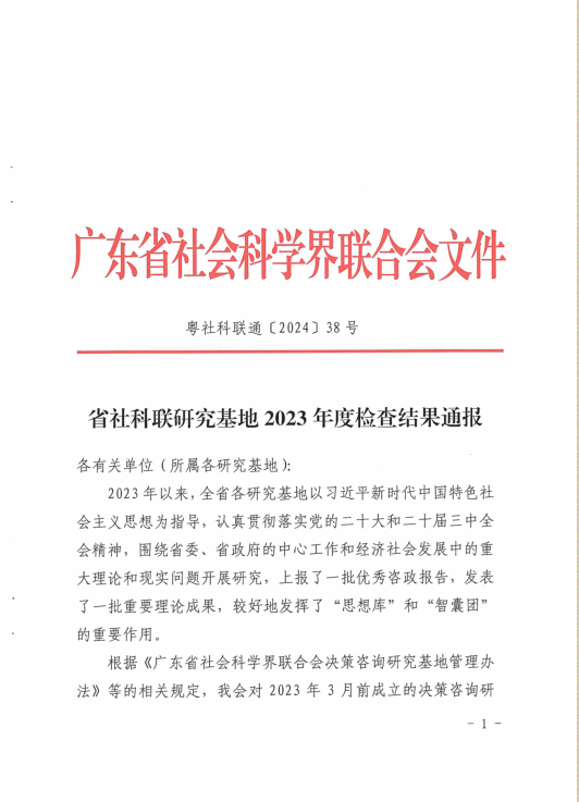 BFC6EDCFB131EEE623413C970EC_2188F0E9_B295 BFC6EDCFB131EEE623413C970EC_2188F0E9_B295