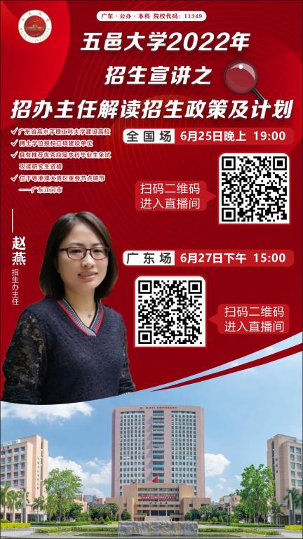 5351B248459004A572223869EDA_9ECFFD49_12F5E