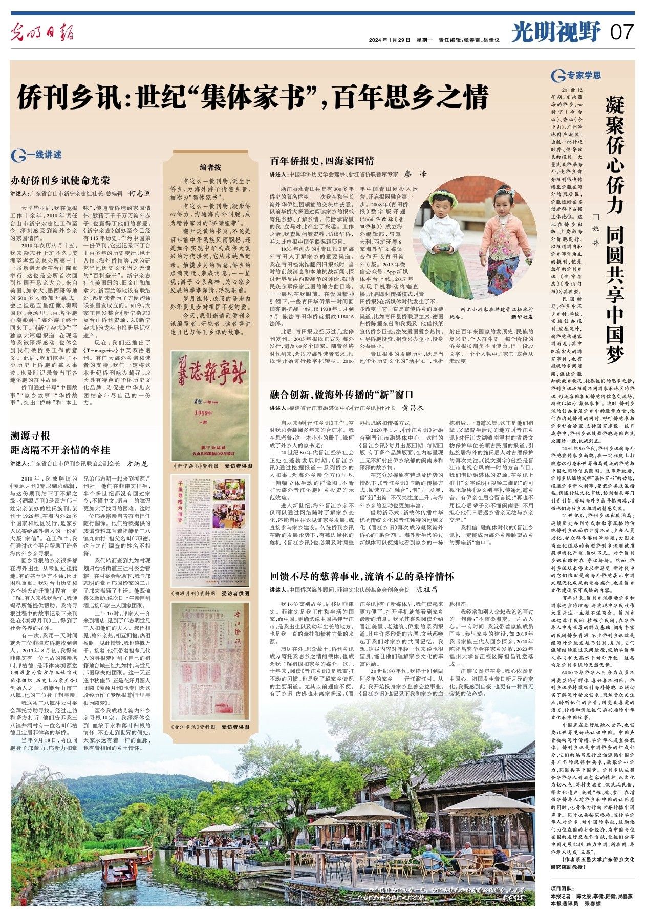 1C2FE49033AF81685CE7C5A69FC_22ADA5F4_A60CD