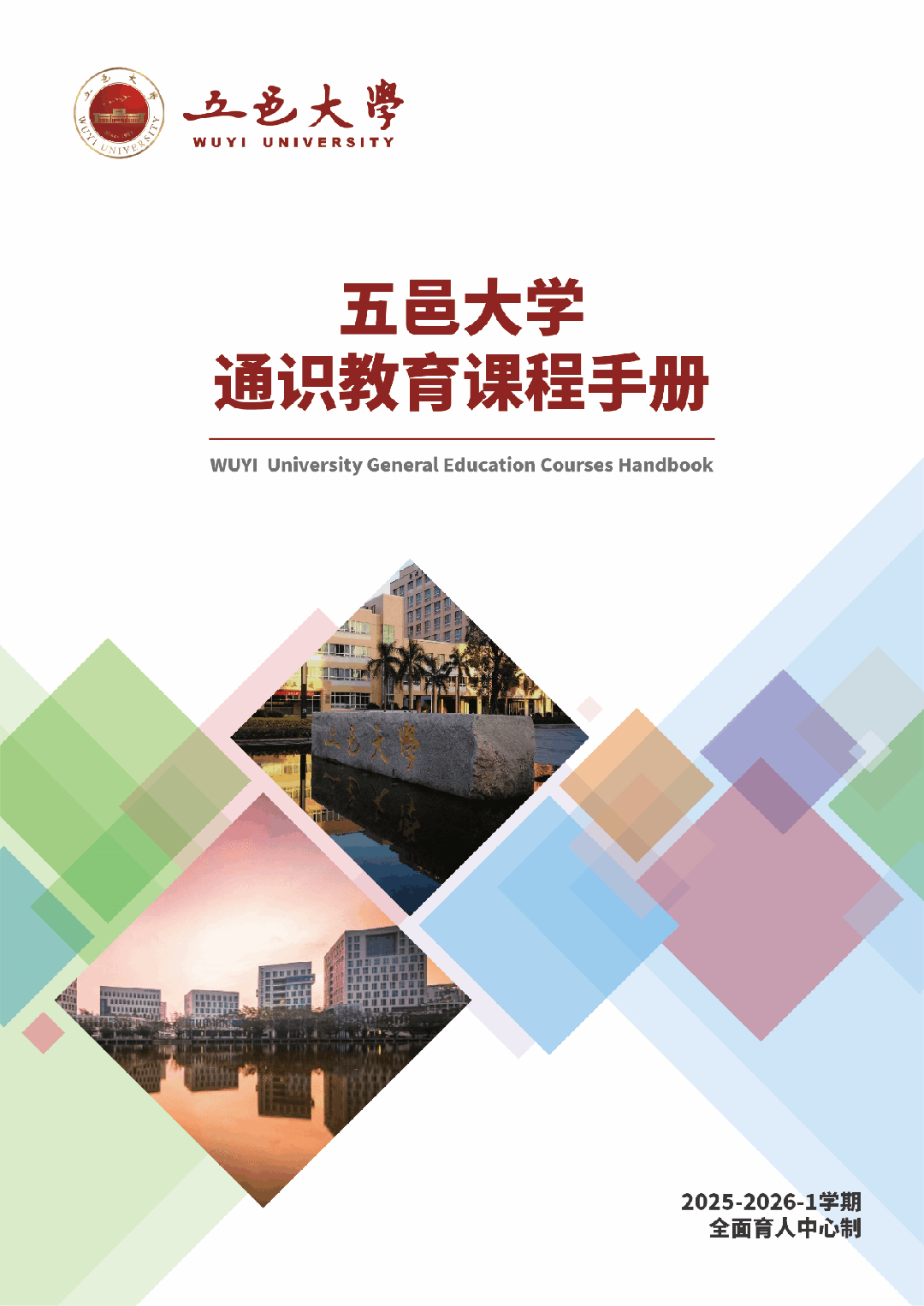 B11758A594C2D6EB35555D86A67_C29CF9EC_DD78B