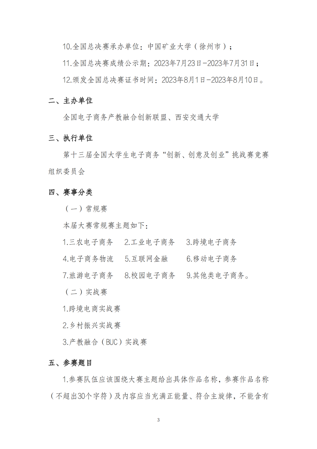 AB750A314087E05FB11C5965FD9_F8C4418C_51FF4