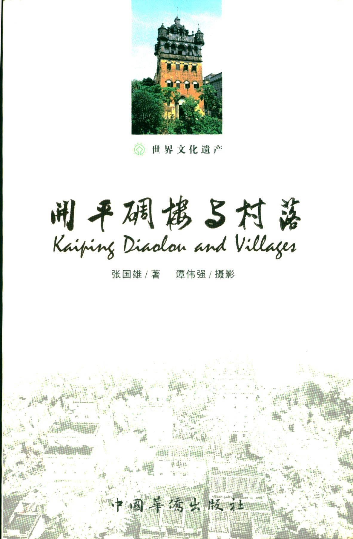 9A5C0084C9E75316331C755F688_1E70B3DD_542C2