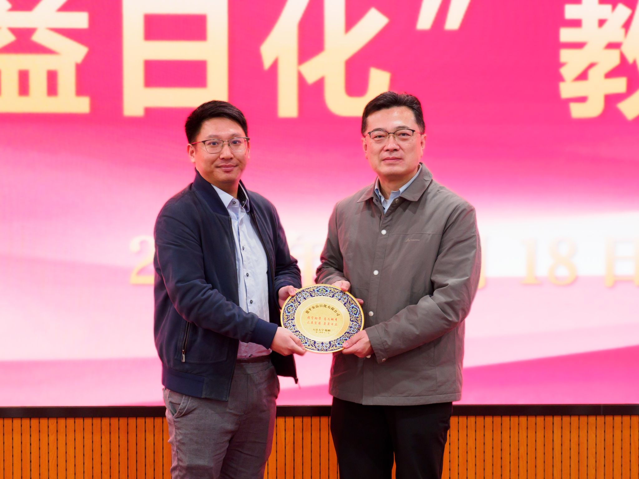 87DAF694E2C144D868CC39CD790_77D571D3_3C15C