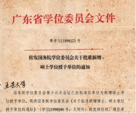 39530BF5A00FA8567889089FC7E_F389E73F_B584 39530BF5A00FA8567889089FC7E_F389E73F_B584