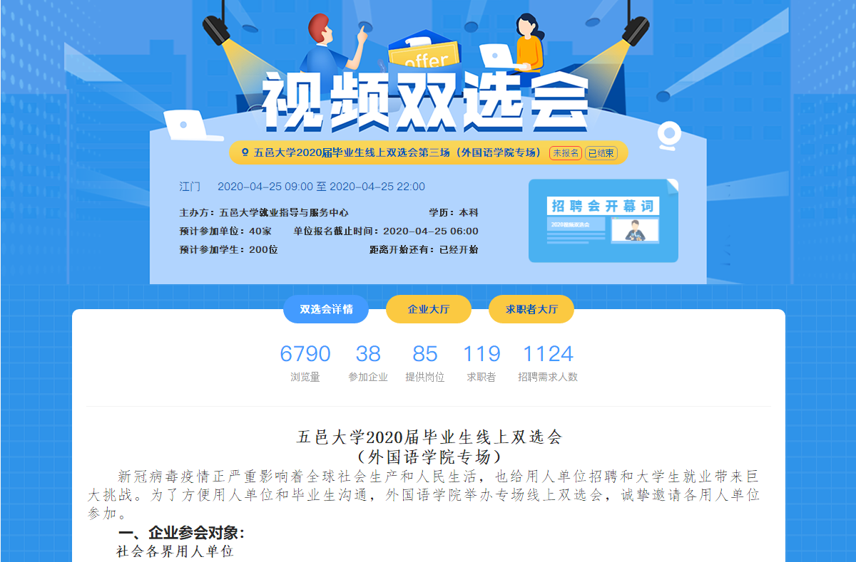 CE730D0CA1AABB9EF8C2AE5296A_39949B72_4A8B7