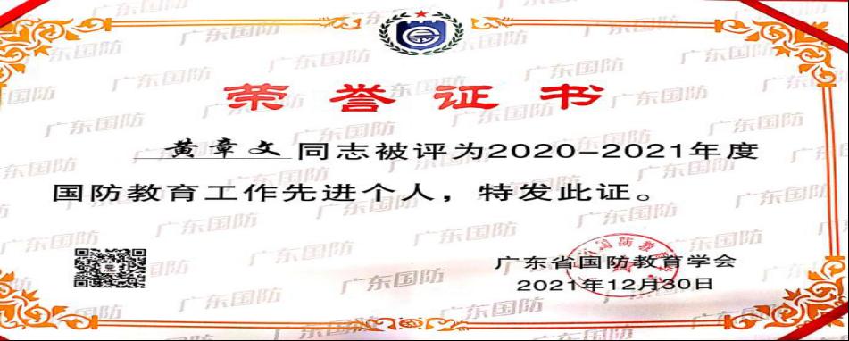 0ABBEFAA2878A34443ACAE75A07_EC9EE1BE_EFED 0ABBEFAA2878A34443ACAE75A07_EC9EE1BE_EFED