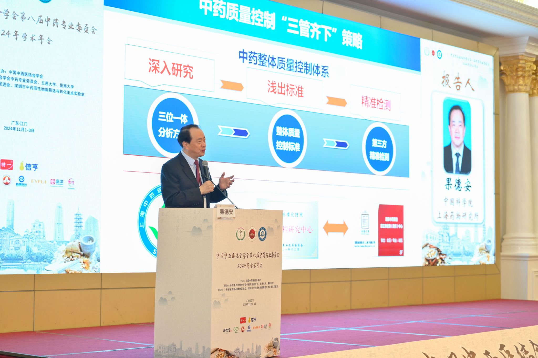 E1ACA9E685756A8D2EB7554495B_24672526_3E176