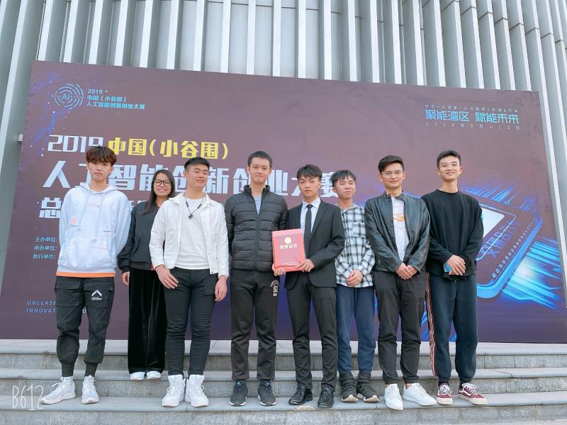 6FA7573C728D0234338B51A8246_FF9F5753_16F5A