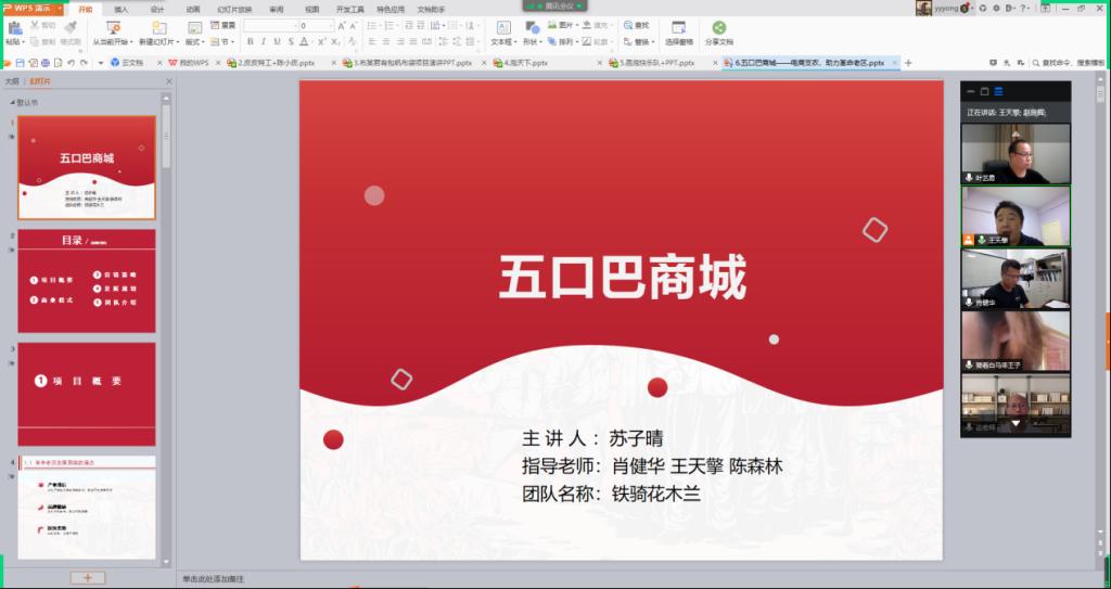 FA016E878AC8027D34A9B0B76BC_45739610_EB0C