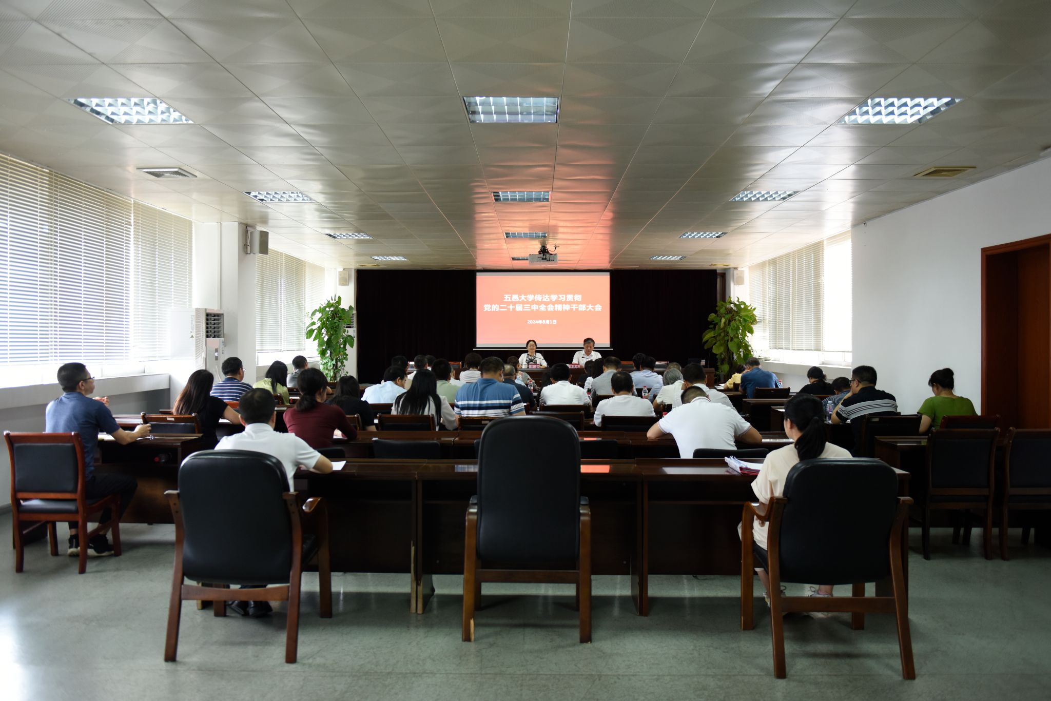 3256F0C5549CBD73D2A76375E2A_EEB1E9FD_47243