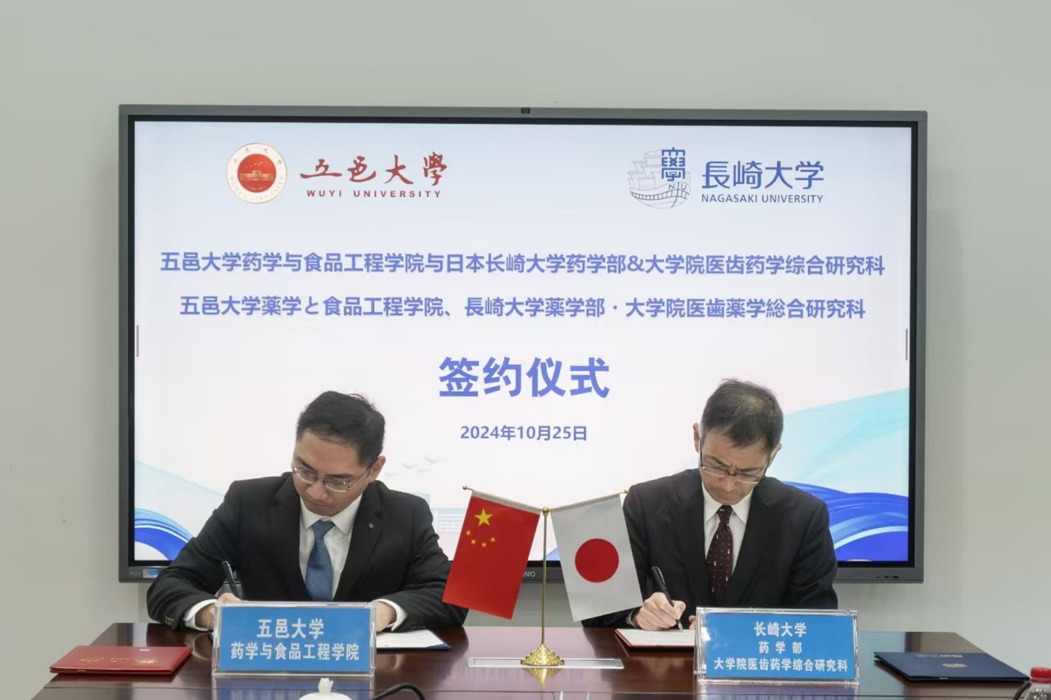 128E85F0FC53BA93D9E6507F4C5_83AEE25C_302D2