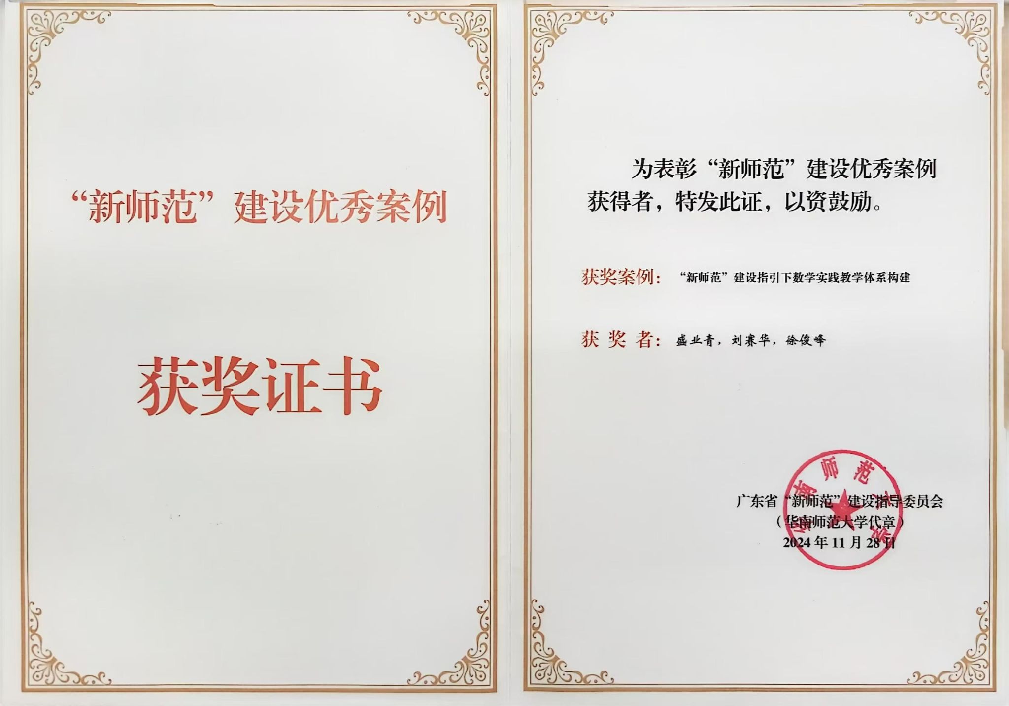 1EF8BAE90AE76542BB065994D73_C0E901E2_30F8D