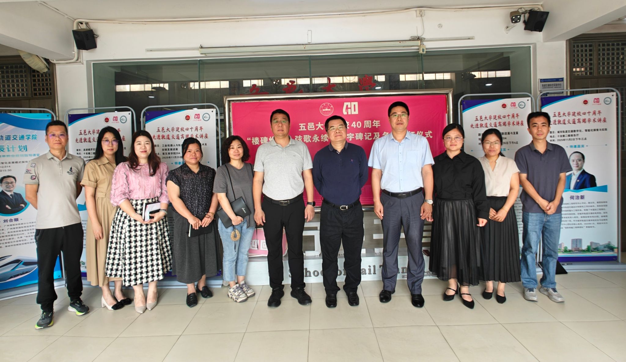 86DEA675245E2019F5E117E2997_BE1D0833_4D305