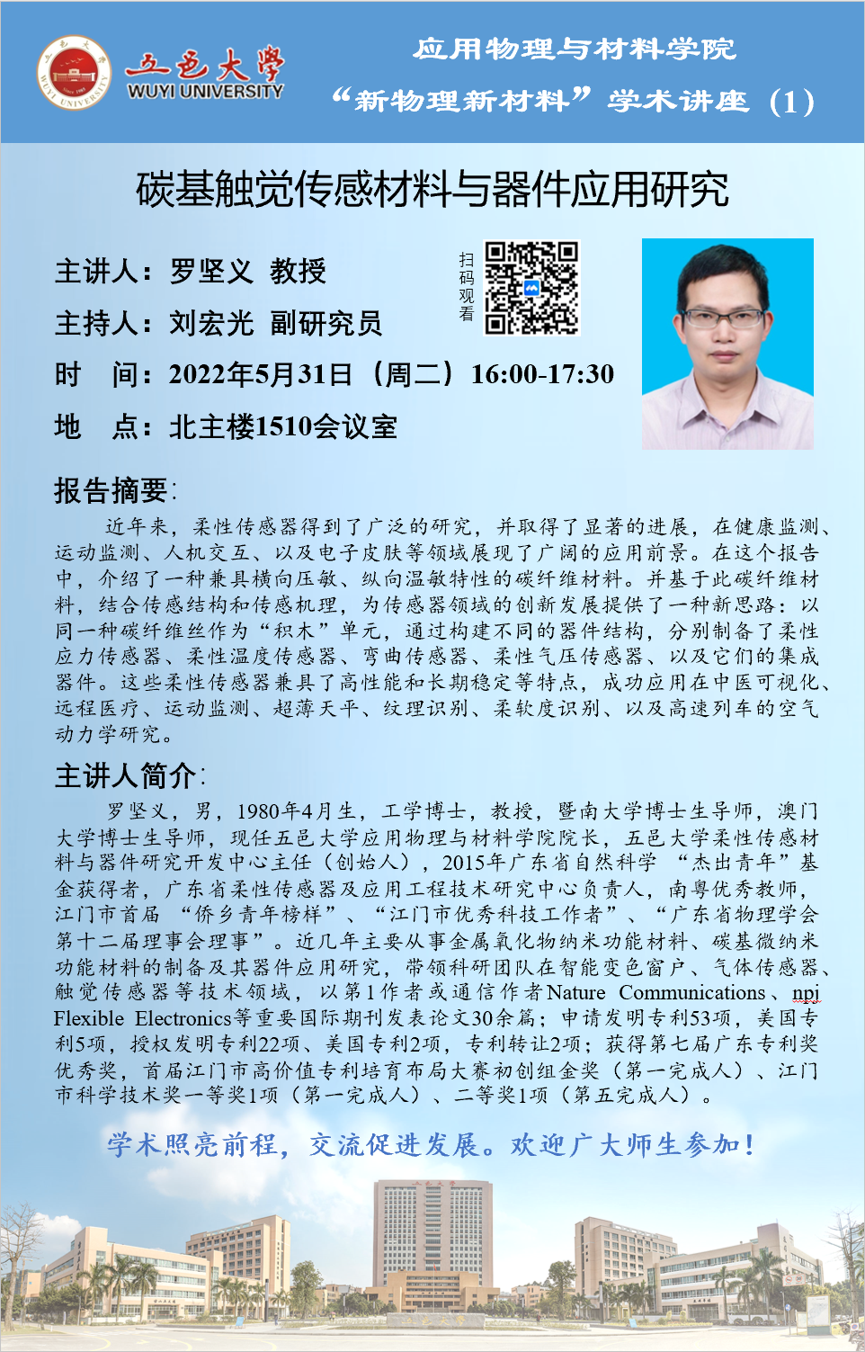 D84F7DD9E22BE956047B9A45FE6_D23A3392_CCA1B