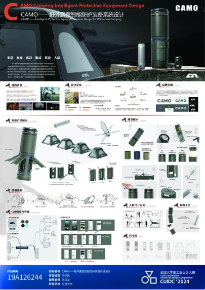 EC166E85E45D6E5B226EC85BA78_981E60EB_5BC49 EC166E85E45D6E5B226EC85BA78_981E60EB_5BC49