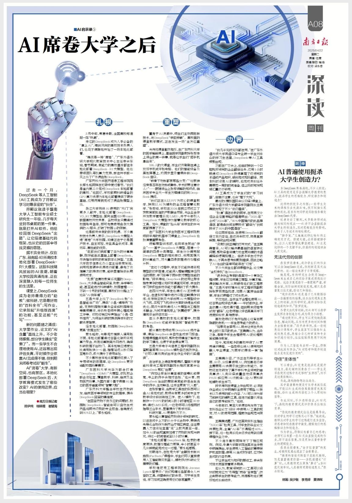 96D5E84FB34FF8D7D006C312948_BFB96FD9_727A3 96D5E84FB34FF8D7D006C312948_BFB96FD9_727A3