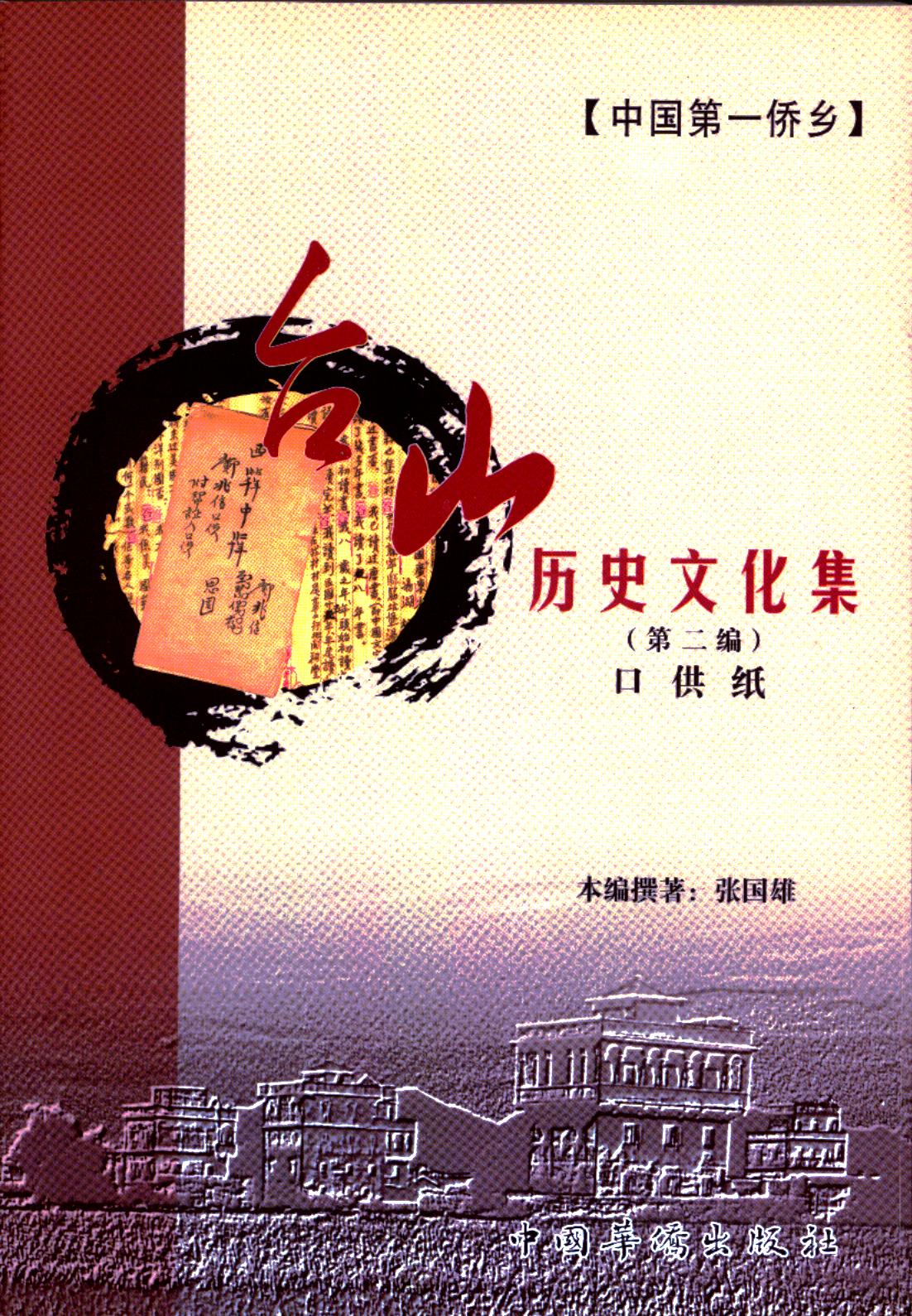 69EDA72D669B15D52122EF8293A_7F21C8D4_88027