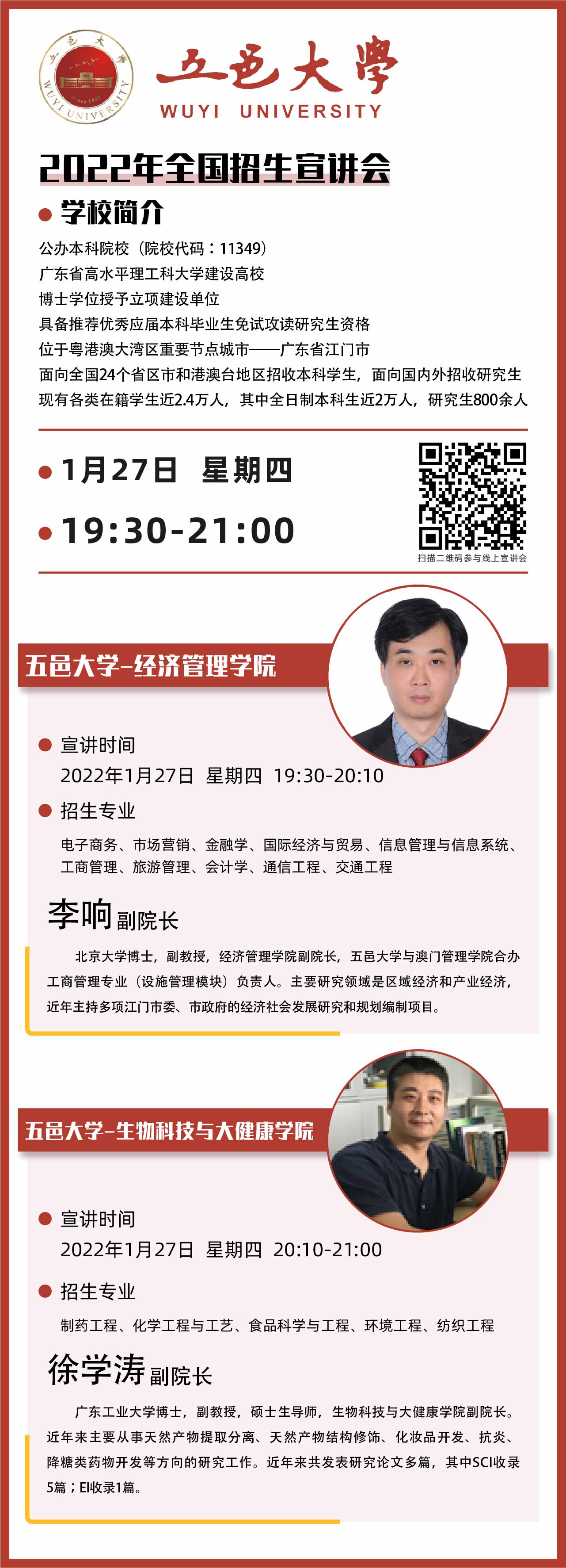 D406CCCABE3B9A49E7DB317E6BC_D43D1B26_5F823