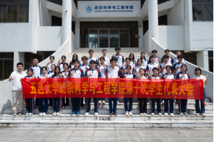 5B7F4B5EBF43FD231C3CDDCEA4D_32AD4F7D_3E556