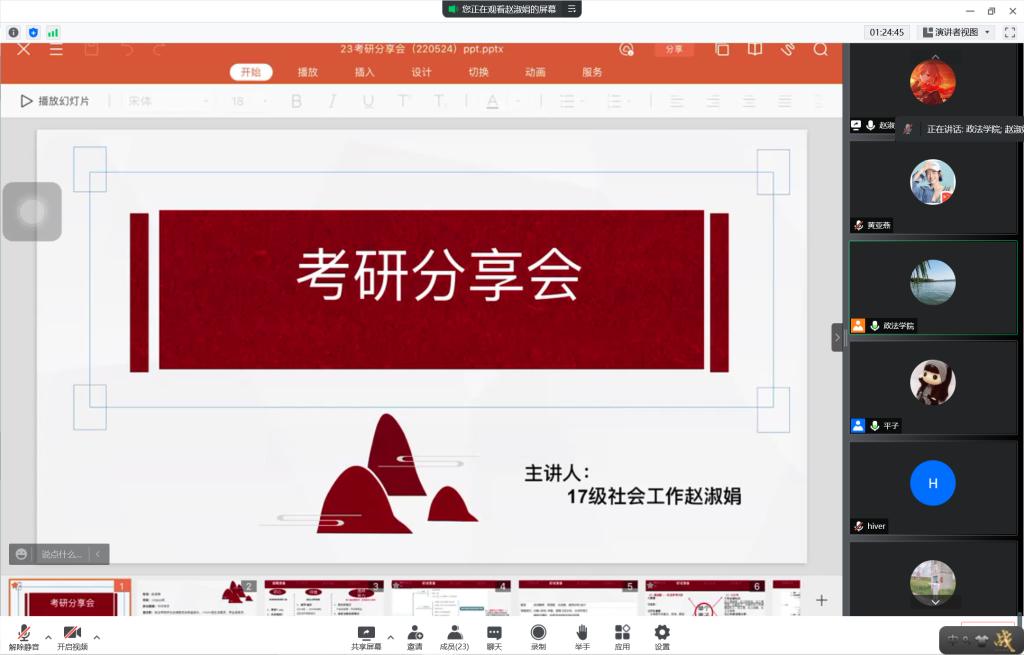 21FC442257E065ED272A1C7EC34_92F899CD_110C4 21FC442257E065ED272A1C7EC34_92F899CD_110C4