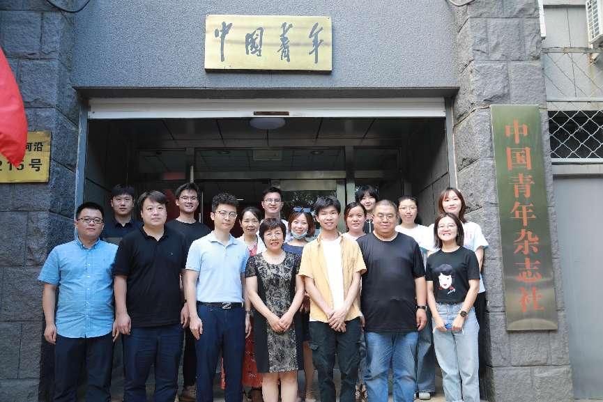 B61DDB93A042819AFEB8D3DFED7_02729F49_16A0E 《中国青年》杂志社合影