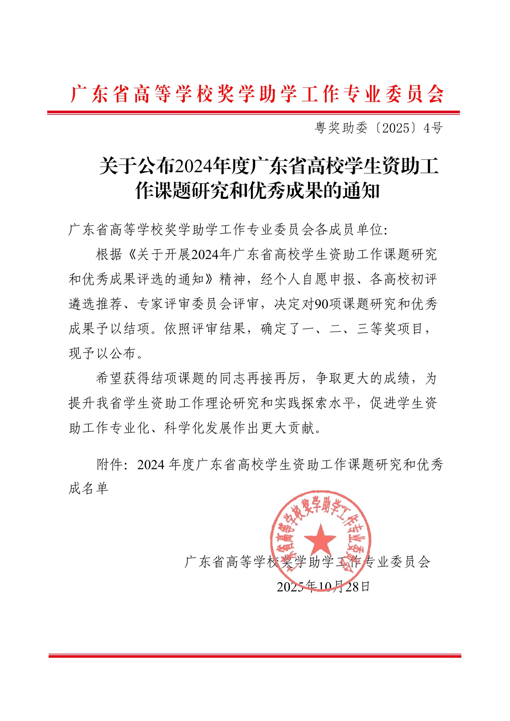 01238CC35E44983C70E20F96738_7963470C_6B87A