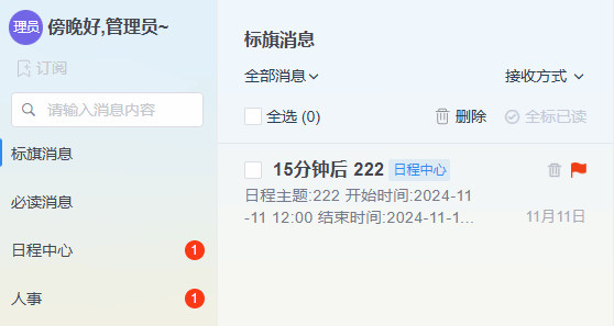 Ҽ������app����(�й�)�ٷ�������