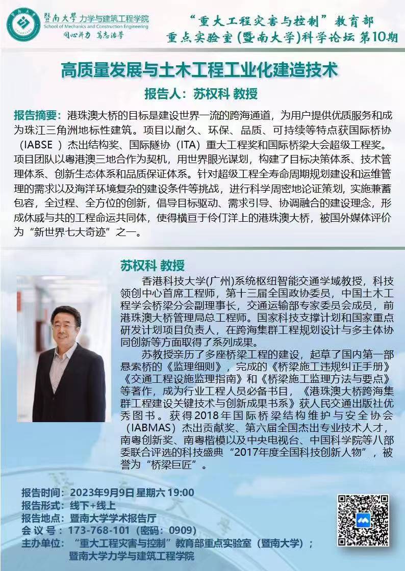 A0570CED8D0E767E9F07F291566_A25A400C_33E24