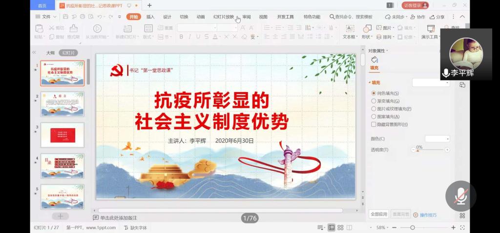 4CD0A94F348632B3384EB57CA3B_8AA3CF31_10922