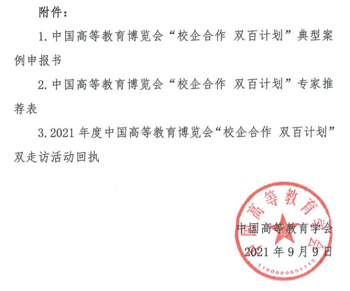 654981E4CCC5E50FF440DFACDE0_360926CC_26864