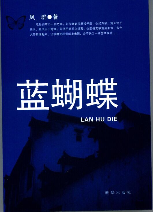 E0EB522418D9AB11B6F9B7C661C_BE603CD3_A497