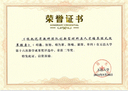 76DAD17DA116A4C6DC170C34081_6EA3785A_589D