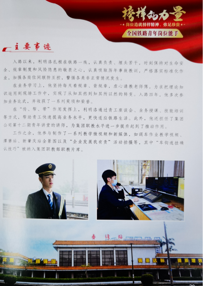 66BCE912E33B09B1E53FCE117D3_27AB8EA7_297E01