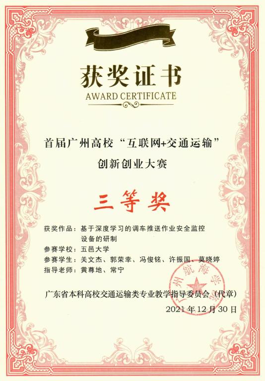 93F17514B868AB317EA989E0232_0D57E99C_1038B