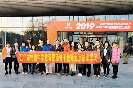 EC7A47C46032052D56E6ABE432E_73CAF9FD_33914