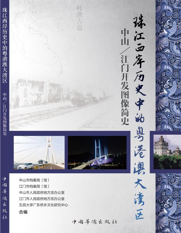 85356C0D17984450F411076F41E_EAEE2F88_12CCA